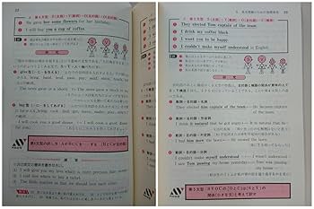 Amazon | 基礎徹底 英文解釈 アストロ-V 浅野博/監修 桐生武良